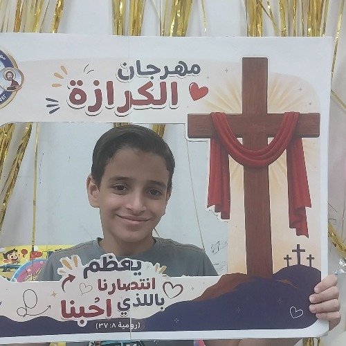 امير عماد فايق فايق