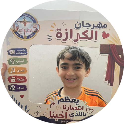 بشاى ممدوح رزق ميخائيل