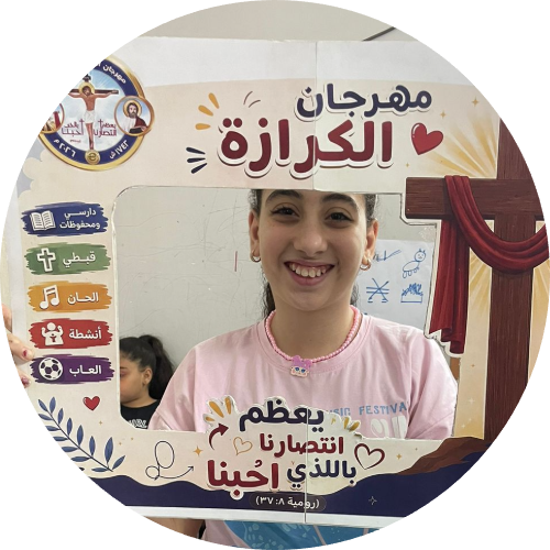جويس مينا نصرى حبيب