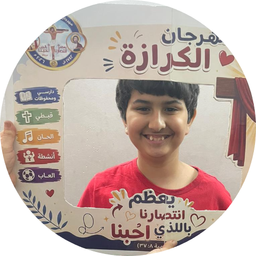 جيسون انطون القمص ميخائيل القمص يوسف